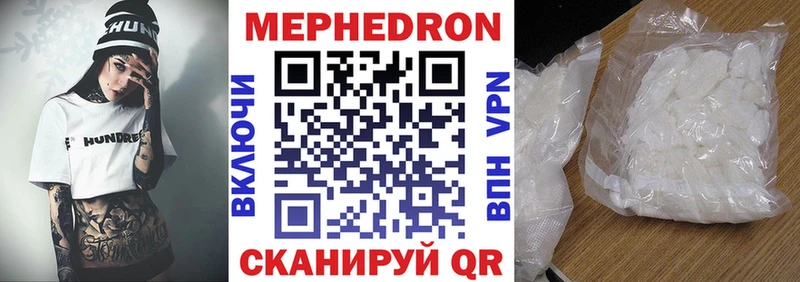 Хочу наркоту Сольцы ГАШИШ  A-PVP  Мефедрон 