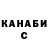 Cocaine Эквадор Ivan Lubenko