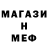 АМФЕТАМИН Розовый Tee 20