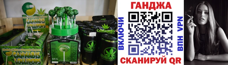 дарнет шоп  Сольцы  Canna-Cookies марихуана 