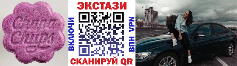 Ecstasy 280мг  Сольцы 