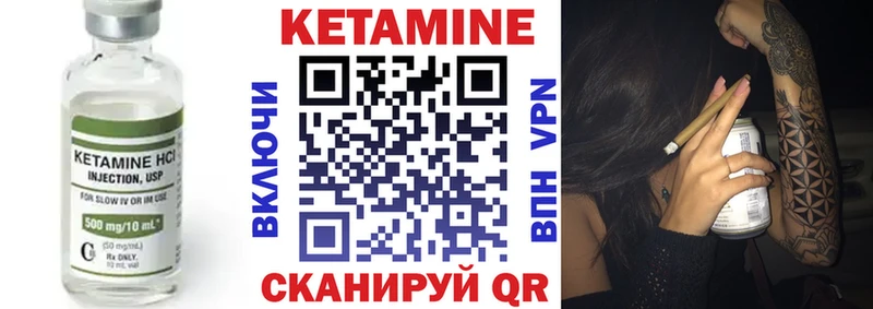 КЕТАМИН ketamine  цены   Сольцы 