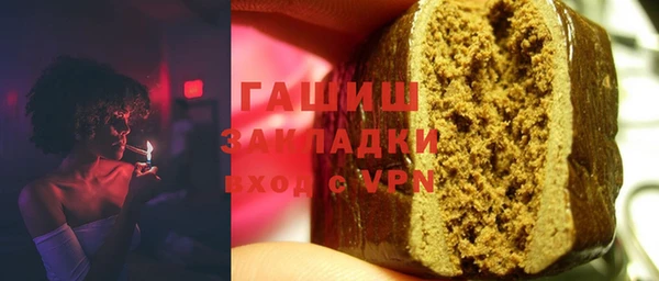 дживик Абаза
