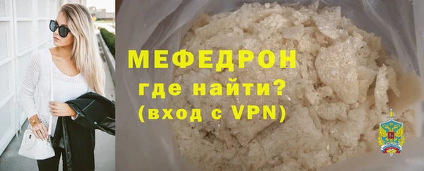 МДПВ Абдулино