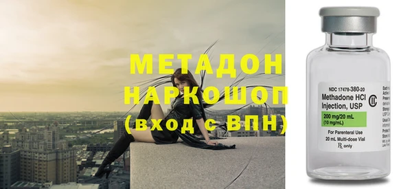дживик Абаза
