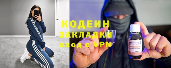 наркотики Алексин