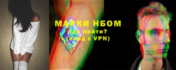 кристаллы Абинск