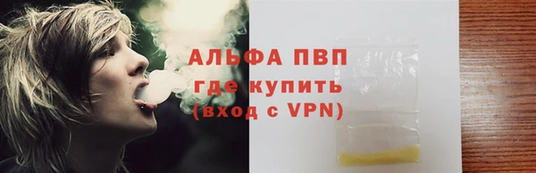 кристаллы Абинск