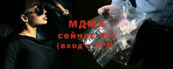 дживик Абаза