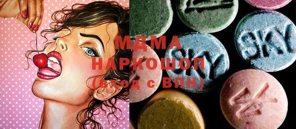 кристаллы Абинск