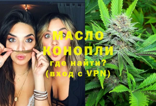 кристаллы Абинск
