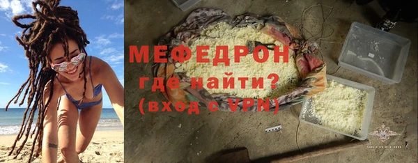 дживик Абаза