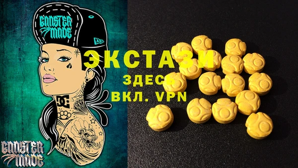 кристаллы Абинск