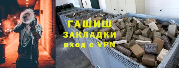 кристаллы Абинск