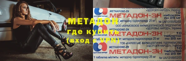 молекула духа Алзамай