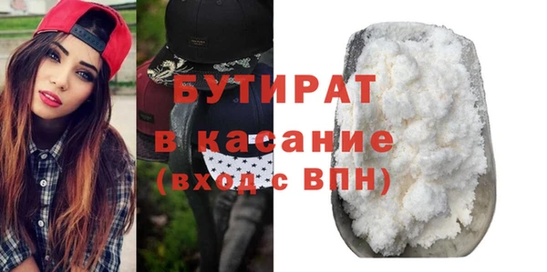 МДПВ Абдулино
