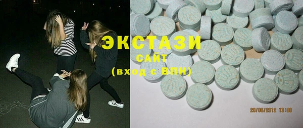 молекула духа Алзамай