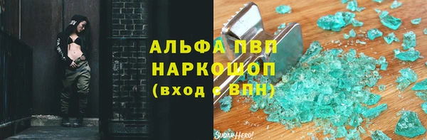 кристаллы Абинск