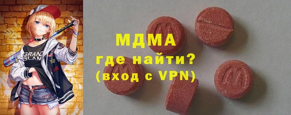 дживик Абаза