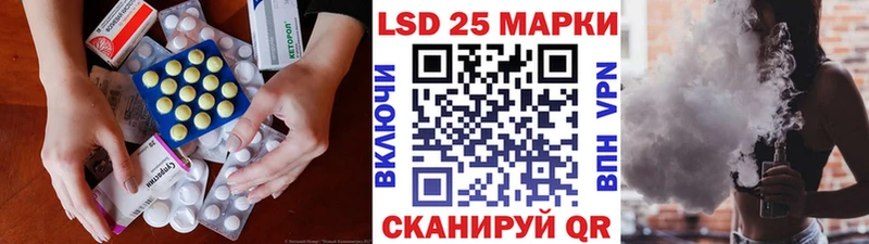 купить закладку  Сольцы  Лсд 25 экстази кислота 