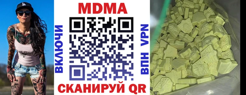 MEGA ссылка  Сольцы  МДМА Molly 