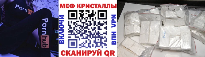 ОМГ ОМГ   где купить наркоту  Сольцы  Меф VHQ 