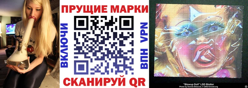 Марки 25I-NBOMe 1500мкг  Сольцы 