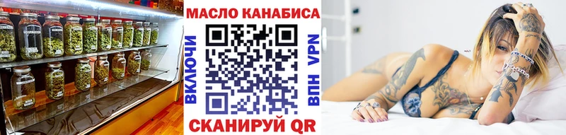 Дистиллят ТГК вейп  Сольцы 